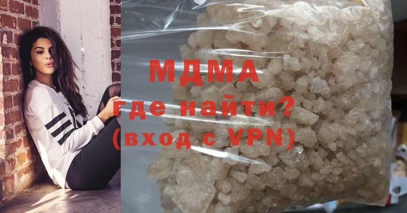 MDMA кристаллы  как найти наркотики  Венёв 