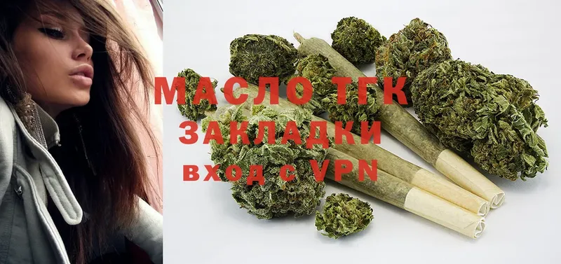 mega tor  Венёв  ТГК вейп с тгк 